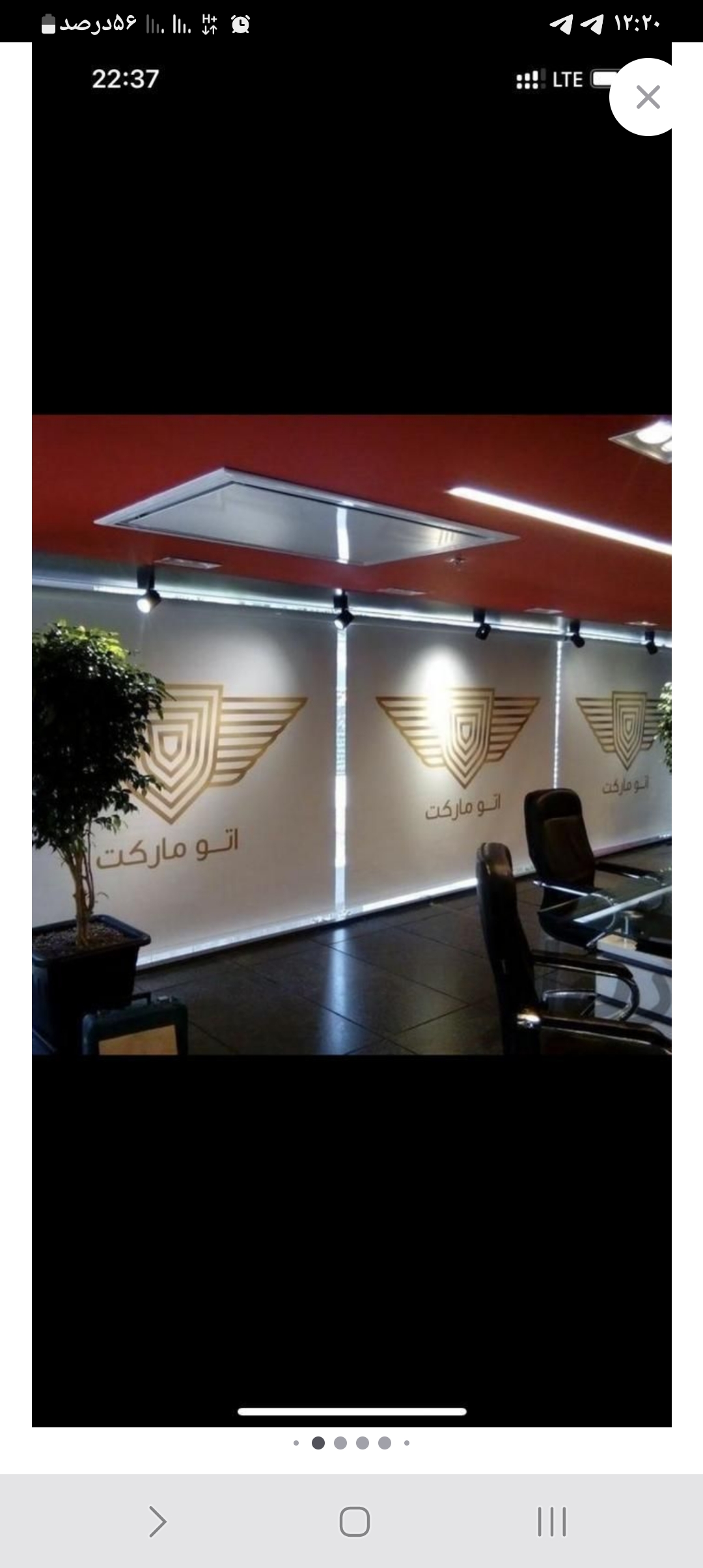 پرده شرکت و دفتر کار